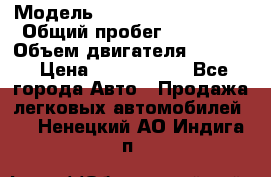  › Модель ­ Toyota Highlander › Общий пробег ­ 36 600 › Объем двигателя ­ 6 000 › Цена ­ 1 800 000 - Все города Авто » Продажа легковых автомобилей   . Ненецкий АО,Индига п.